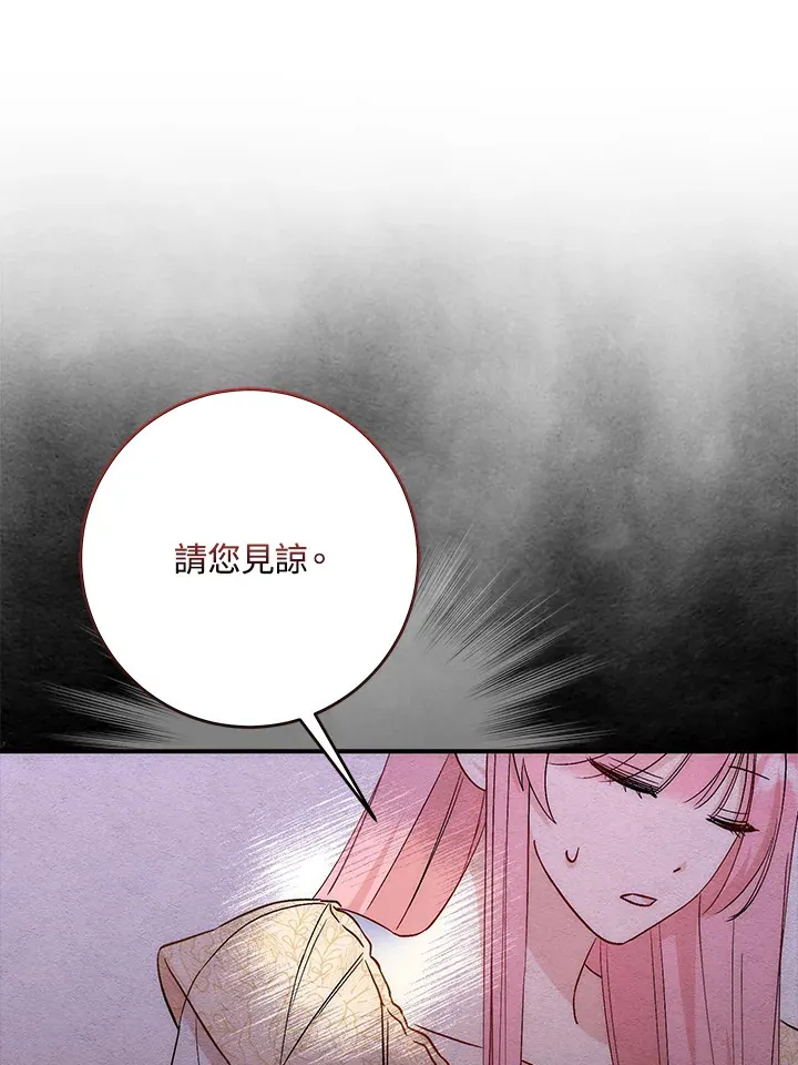 第9话 第51页