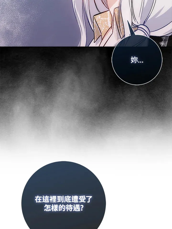 第9话 第53页