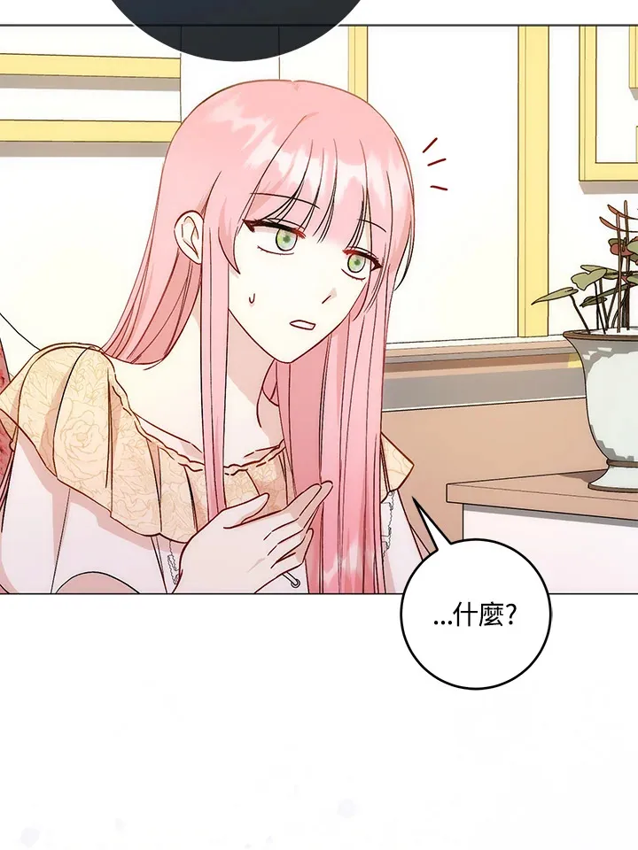 第9话 第54页