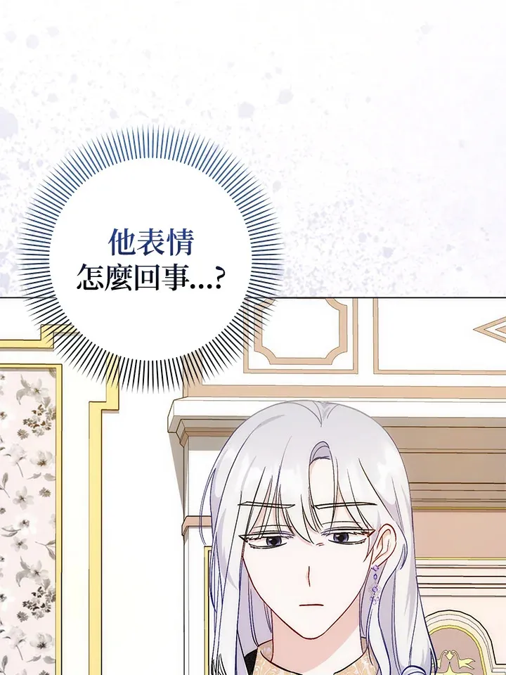 第9话 第55页