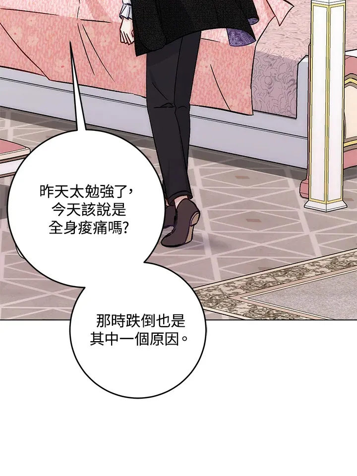 第9话 第58页