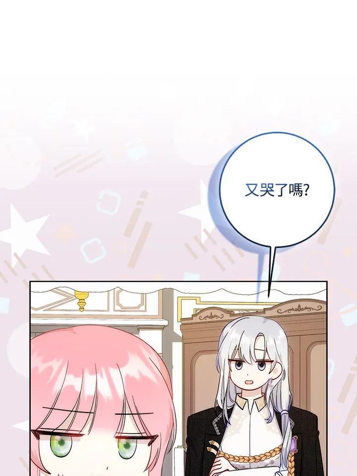 第9话 第59页