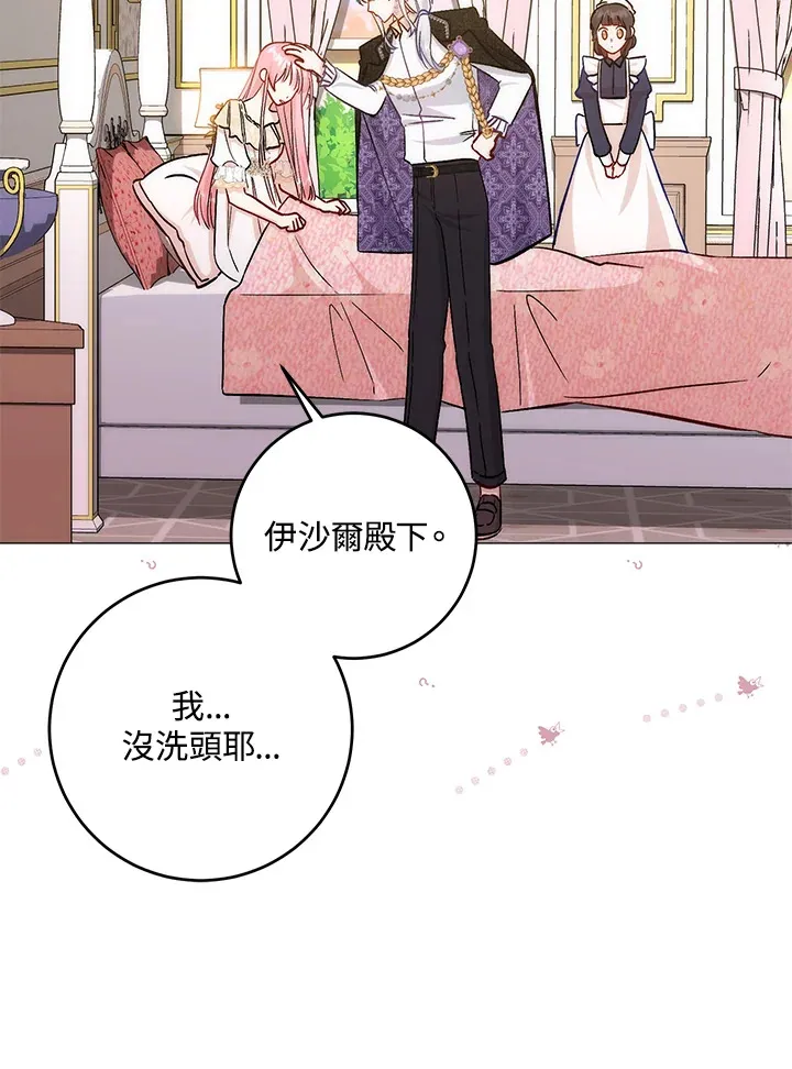 第9话 第64页