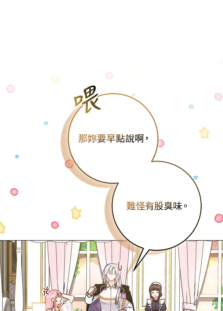 第9话 第65页