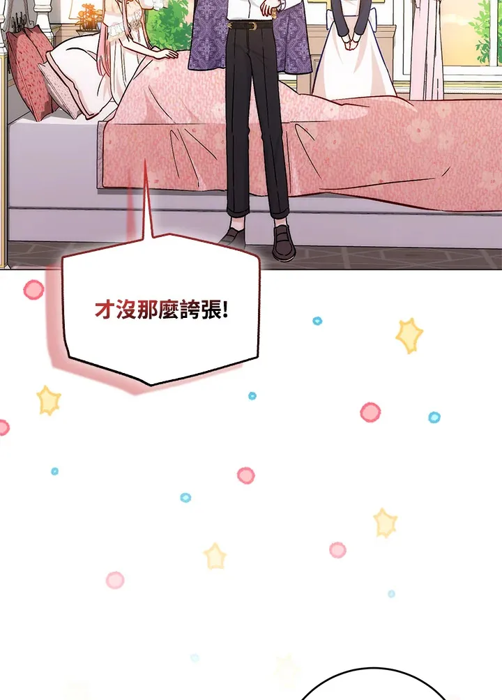 第9话 第66页