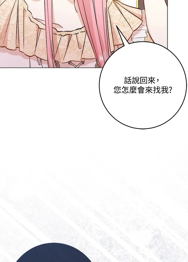第9话 第68页