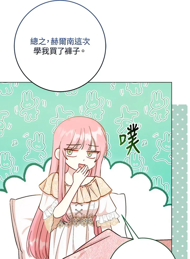 第9话 第80页