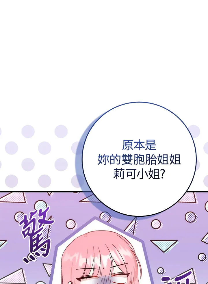 第9话 第84页