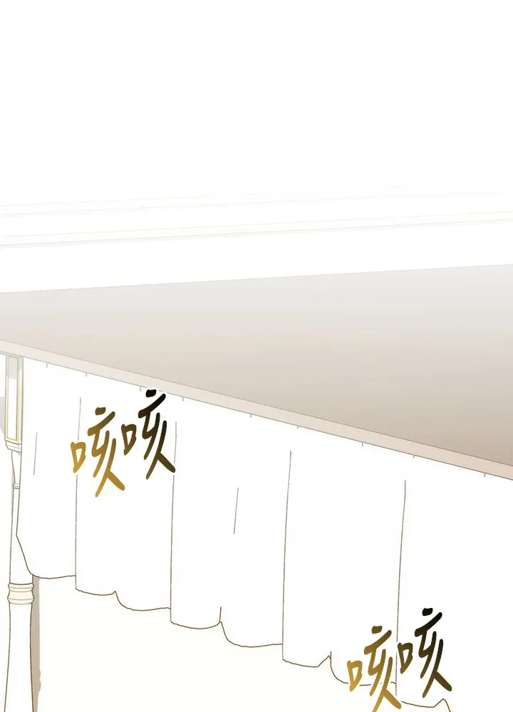 第9话 第91页
