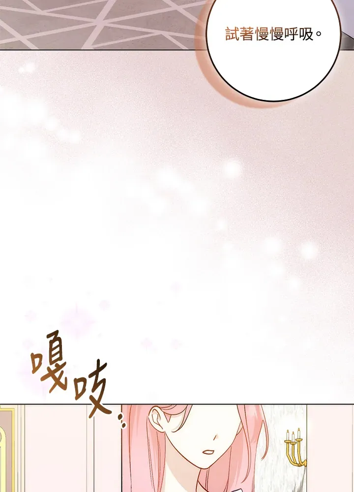 第9话 第93页
