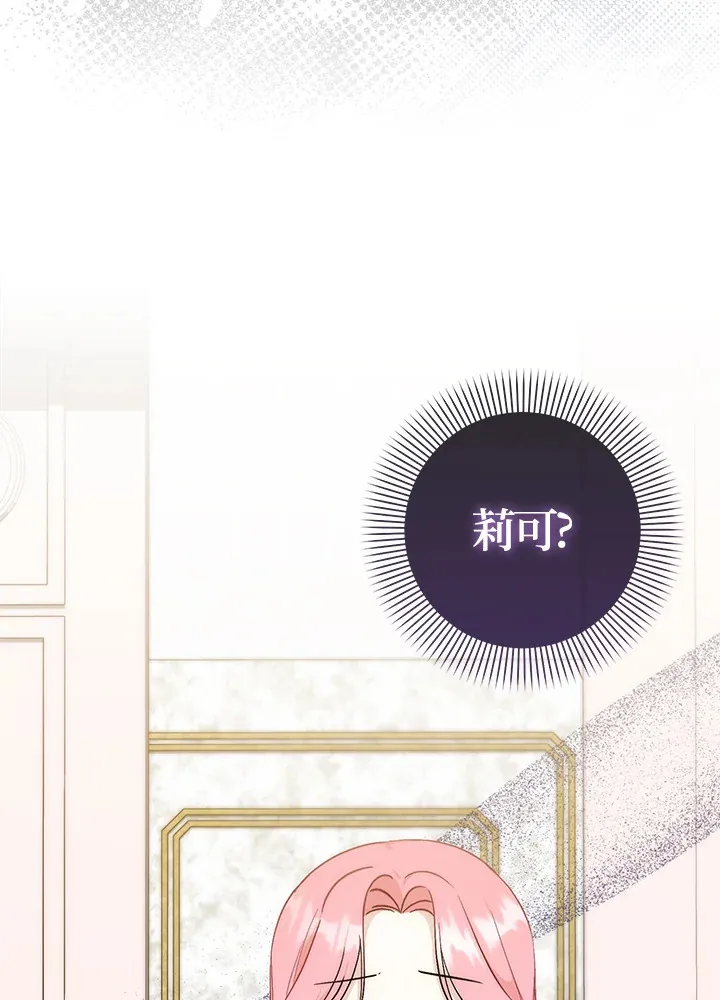 第9话 第96页