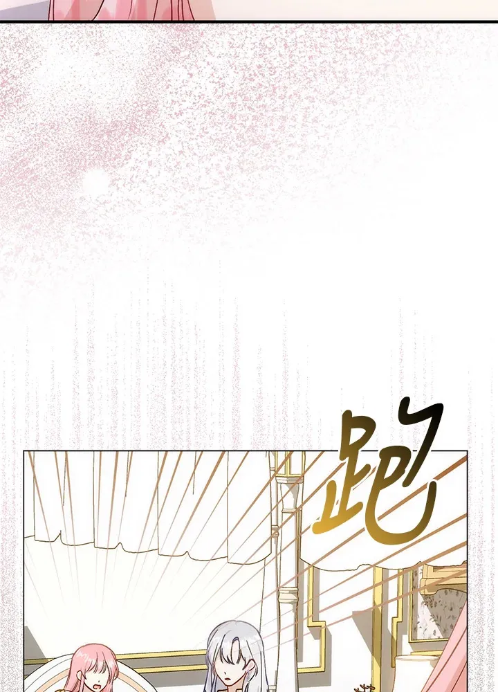 第9话 第99页