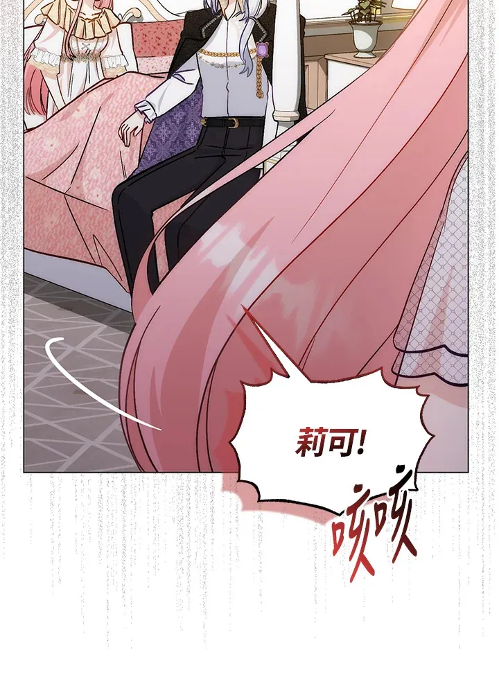 第9话 第100页