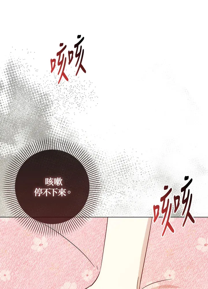 第9话 第101页