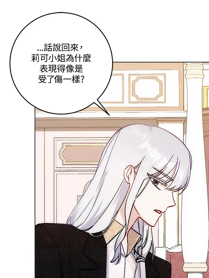 第10话 第5页