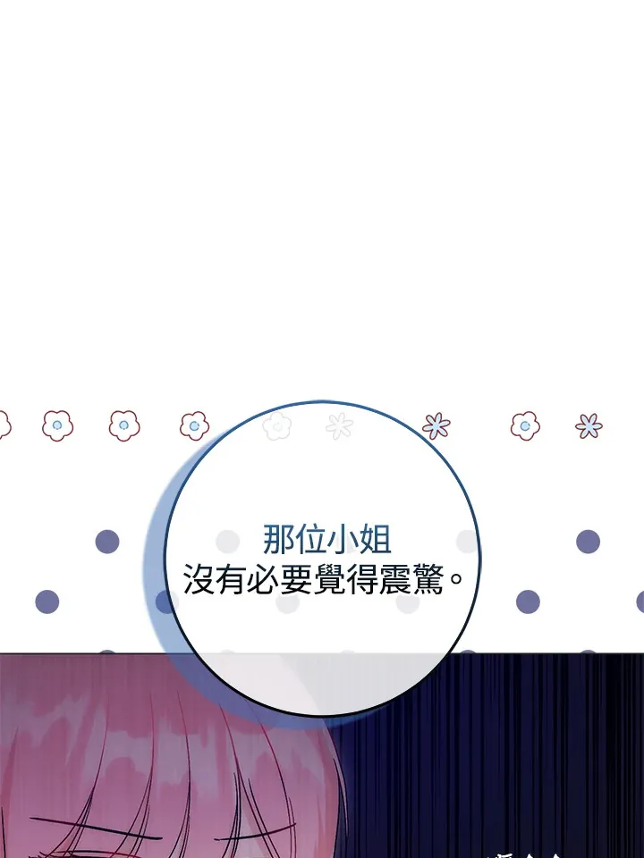第10话 第12页