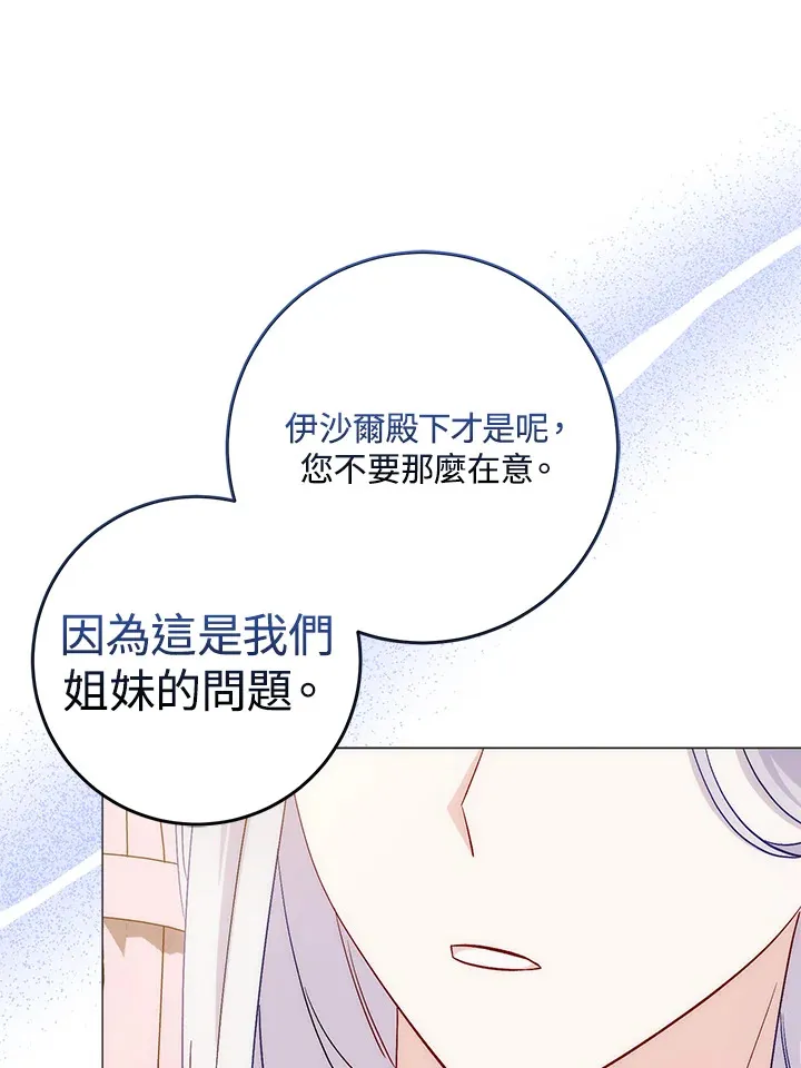 第10话 第14页