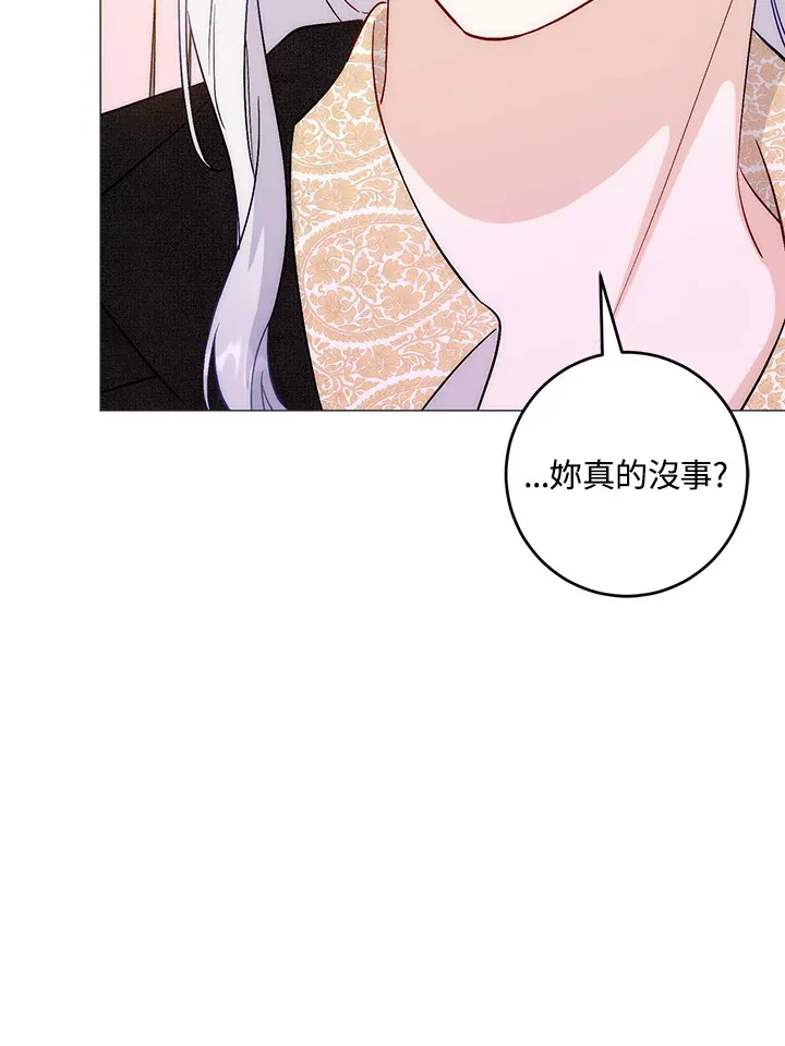 第10话 第15页