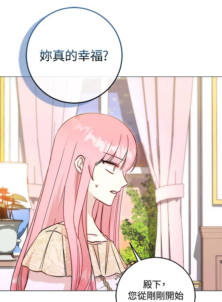 第10话 第16页