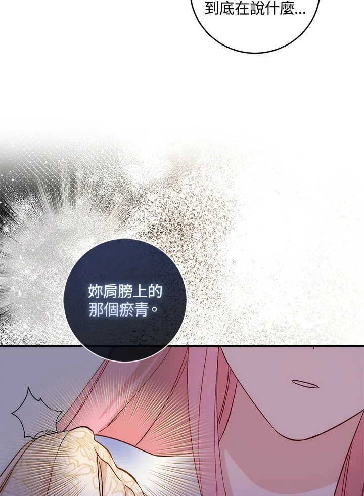 第10话 第17页