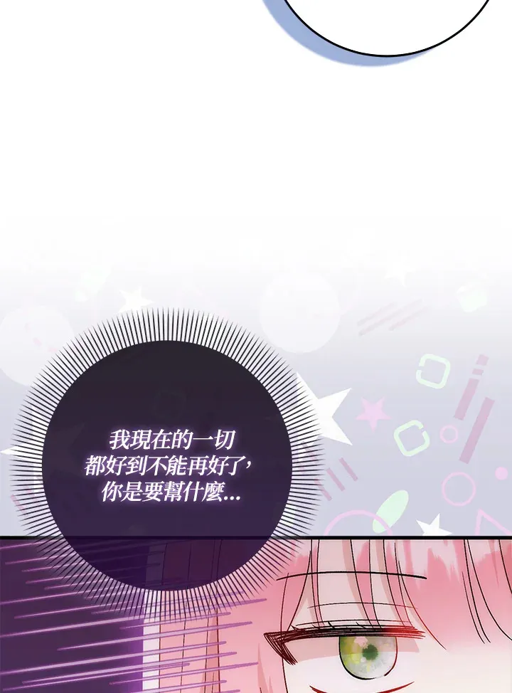 第10话 第39页