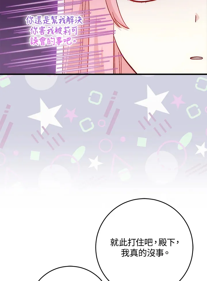 第10话 第40页