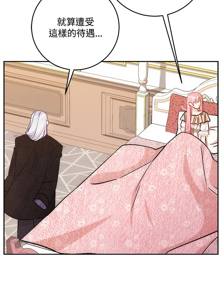 第10话 第41页