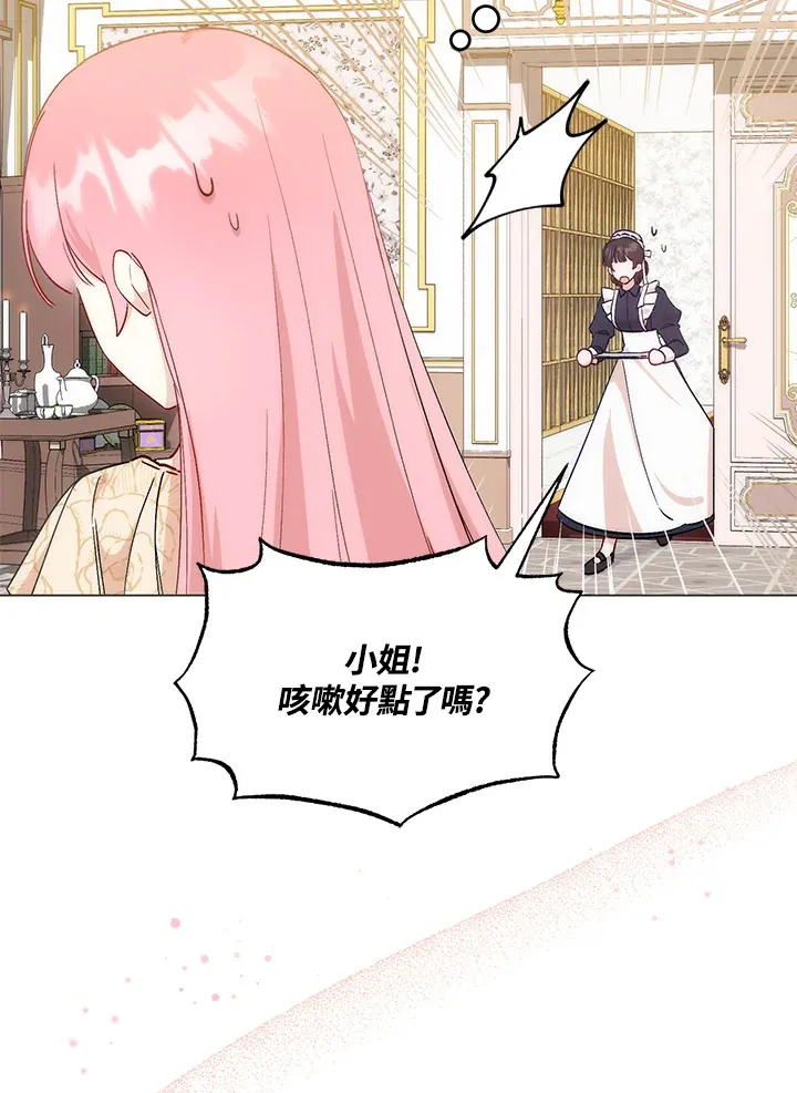 第10话 第47页