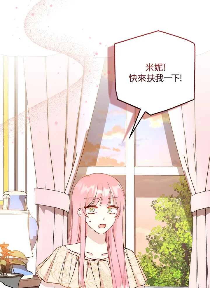 第10话 第48页