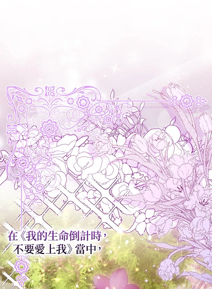 第10话 第55页