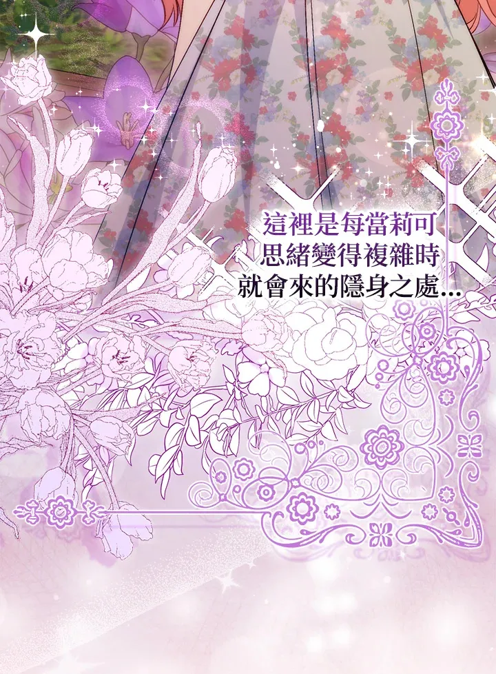第10话 第57页