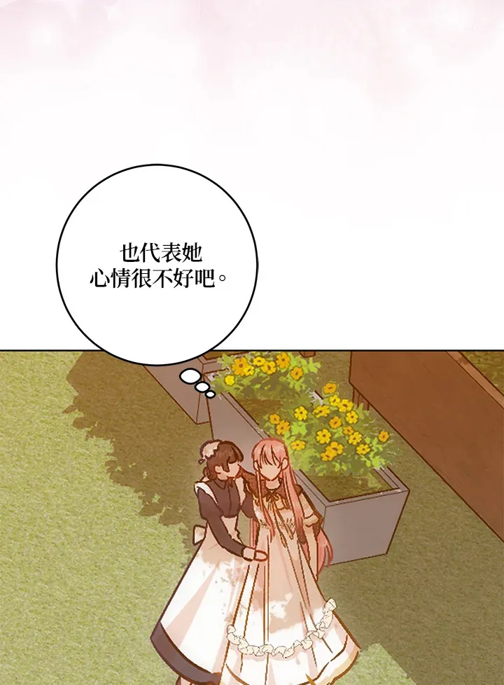 第10话 第58页