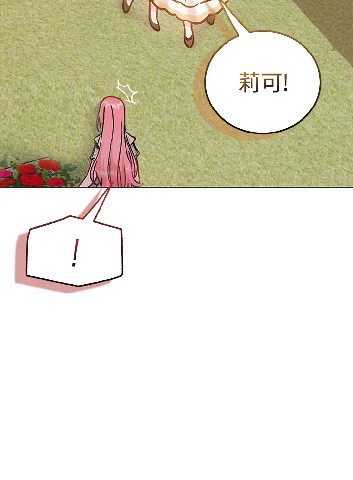 第10话 第59页