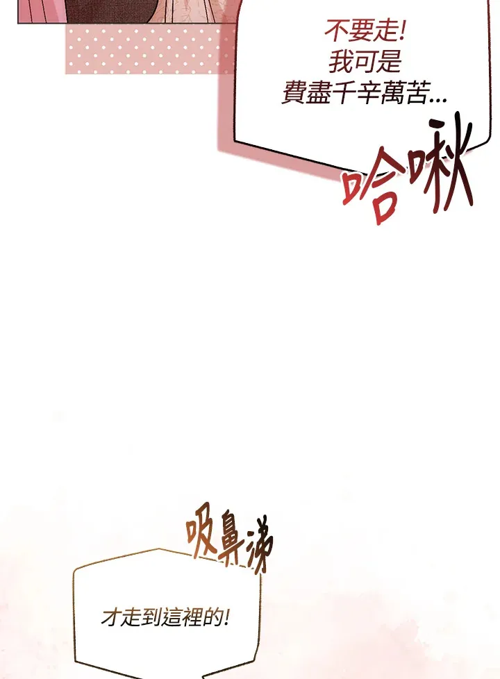 第10话 第61页