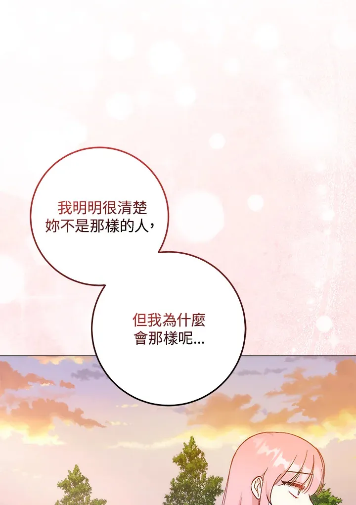 第10话 第73页