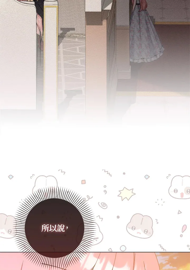 第10话 第76页