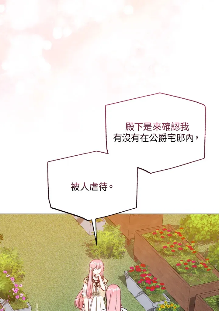 第10话 第79页