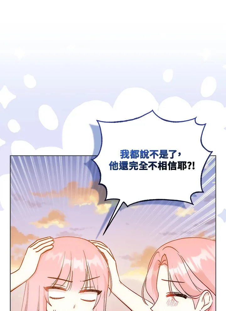第10话 第82页