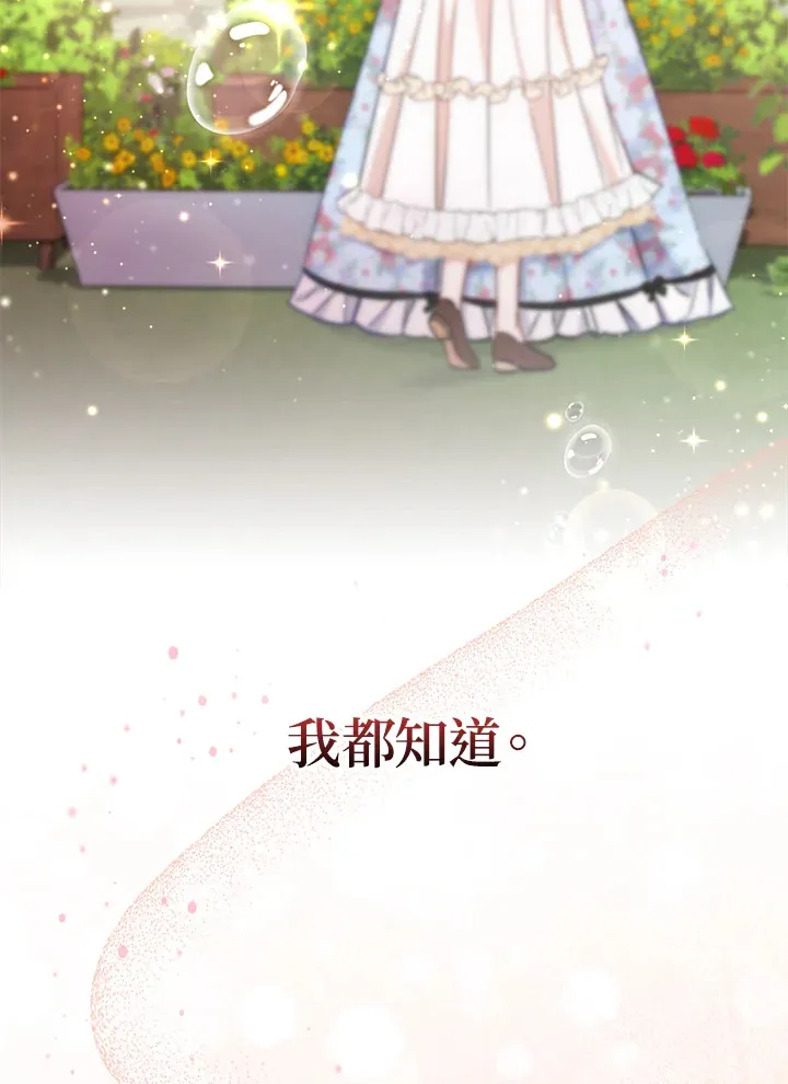 第10话 第93页