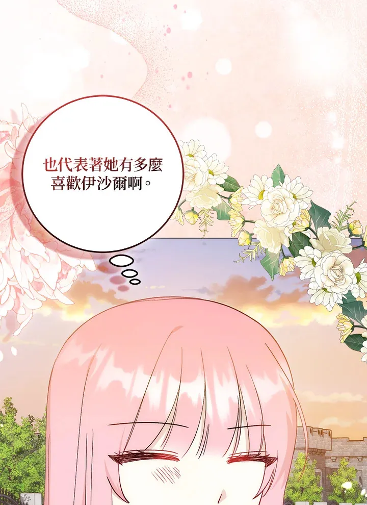 第10话 第94页