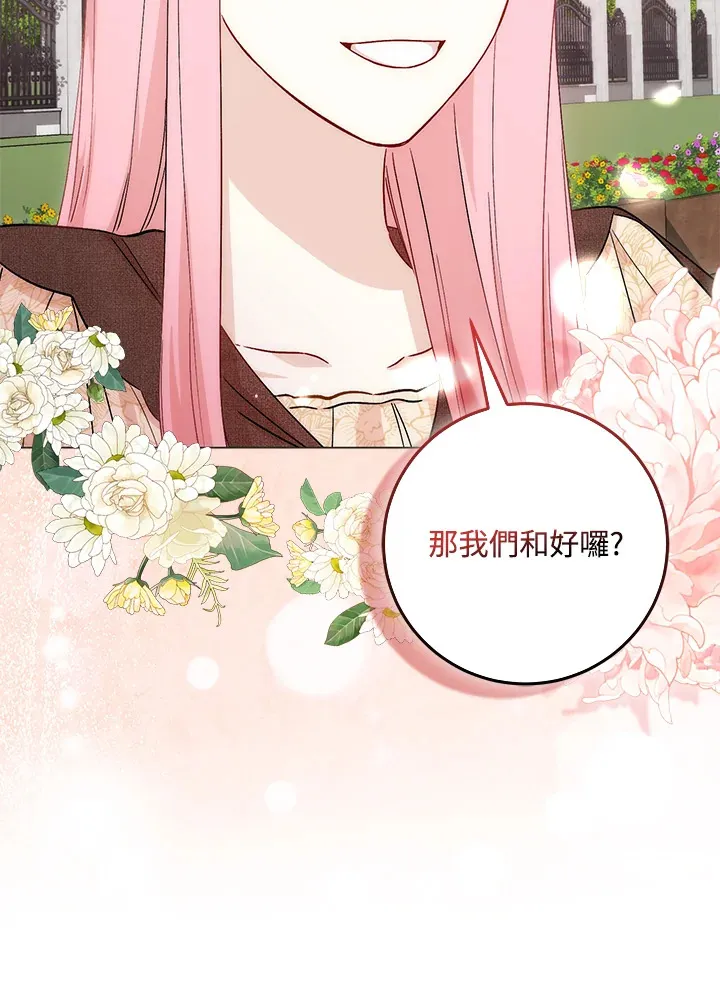 第10话 第95页