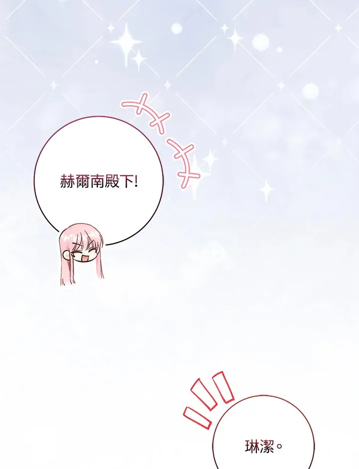 第11话 第5页