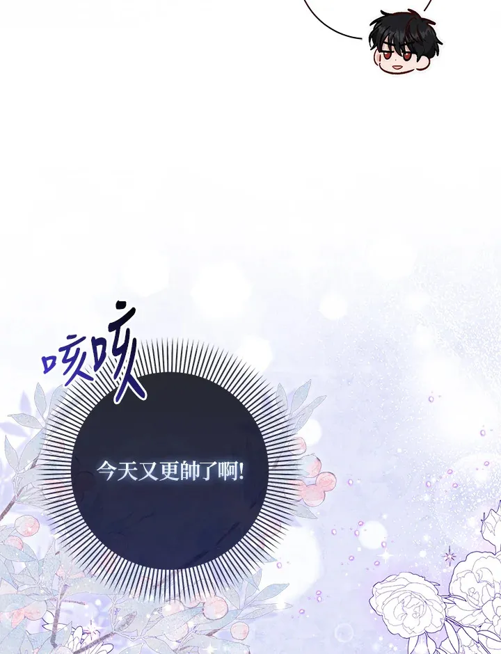 第11话 第6页