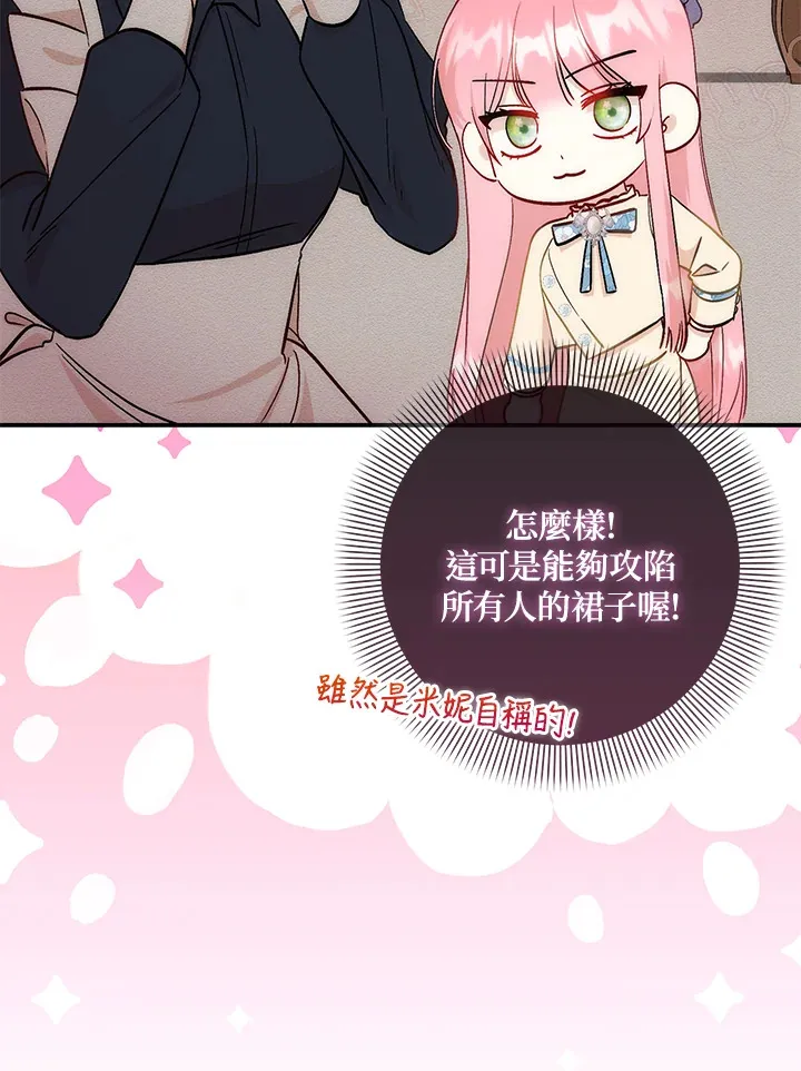 第11话 第18页
