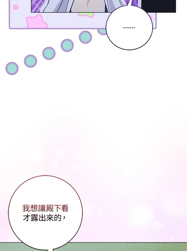 第11话 第22页
