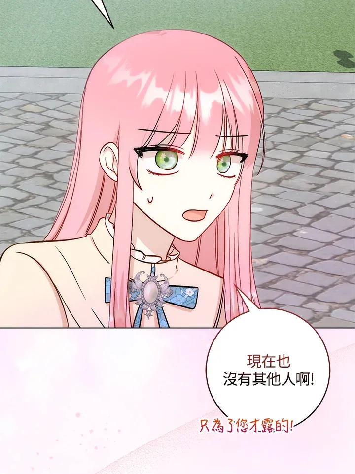 第11话 第23页