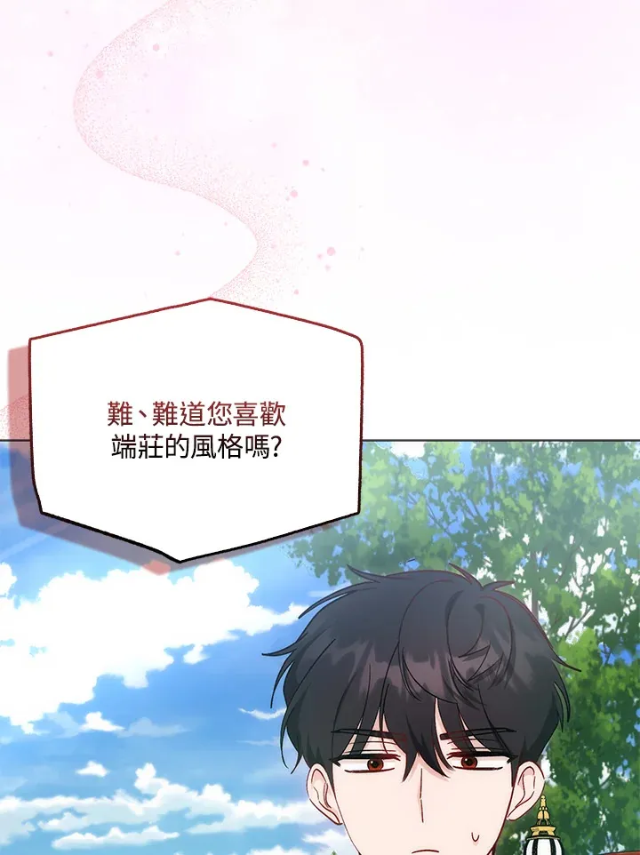 第11话 第24页