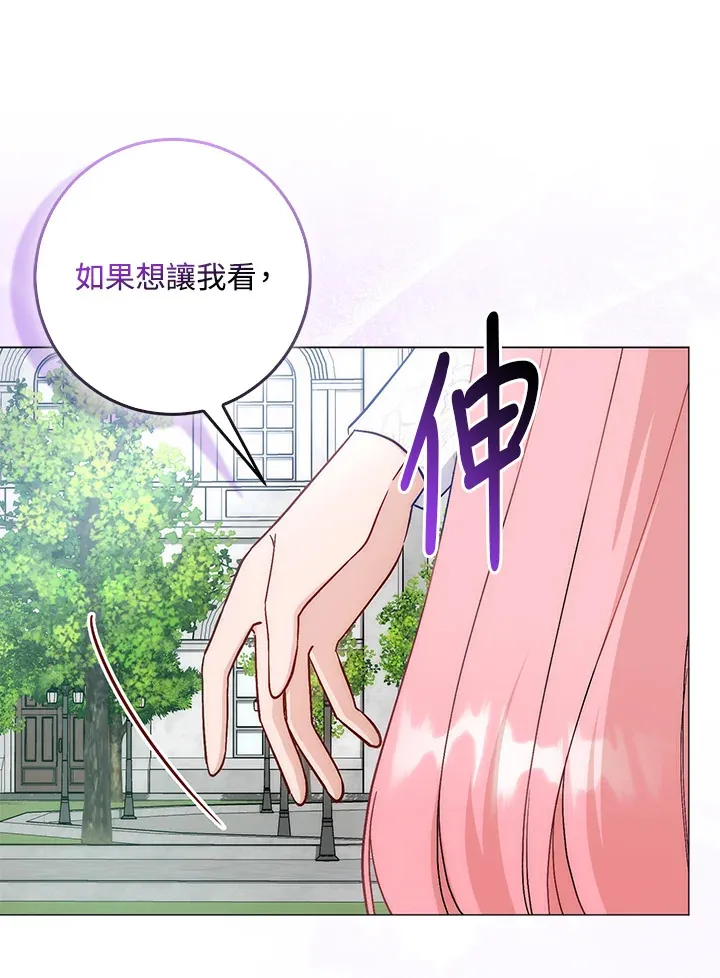 第11话 第26页