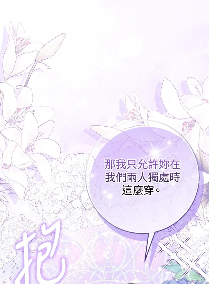第11话 第27页