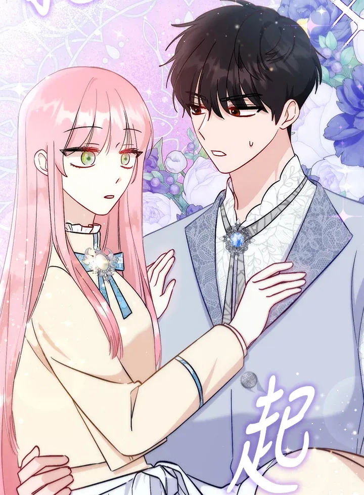 第11话 第28页